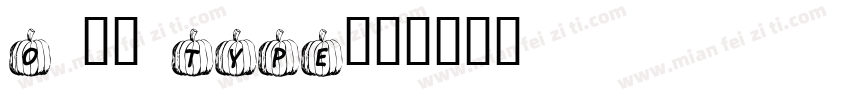 o 10 type字体转换